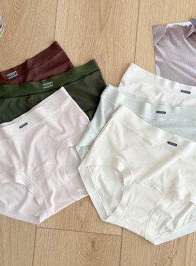 内目21390莫代尔棉中腰女内裤极简螺纹包臀不夹无痕蚕丝裆三角裤