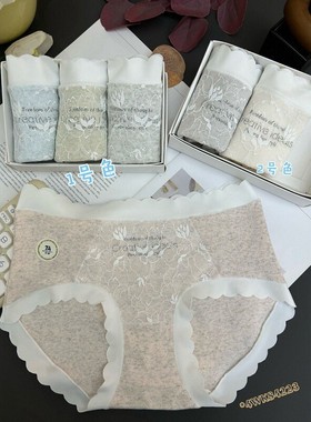 米娅林84233中腰内裤女秋冬磨毛高弹全棉蕾丝7A抗菌舒适包臀不夹p