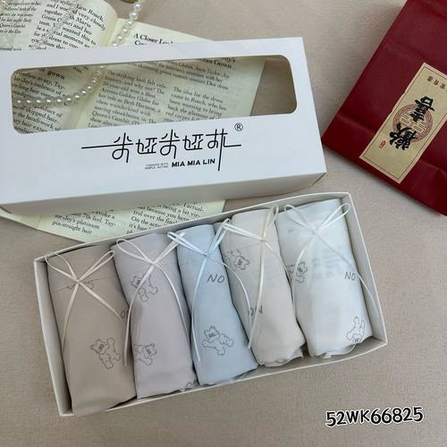 米娅林66825可爱小熊少女内裤女中腰冰丝无痕包臀不夹PP蚕丝抗菌