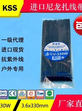 直销台湾KSS耐候扎线带CV-330W (3.6*330)黑色耐寒耐热室外扎带