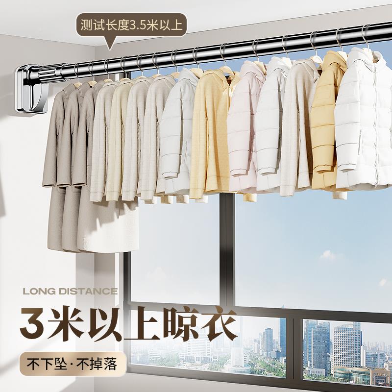 免打孔阳伸缩晾衣杆台晾衣架化伸缩窗杆帘杆衣柜妆室墙上固定式挂