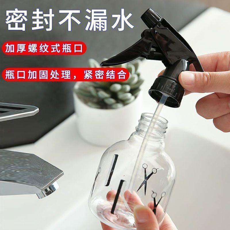 细雾喷水壶妆消毒家瓶用喷雾用理发店美发喷壶专喷头浇花化/分装