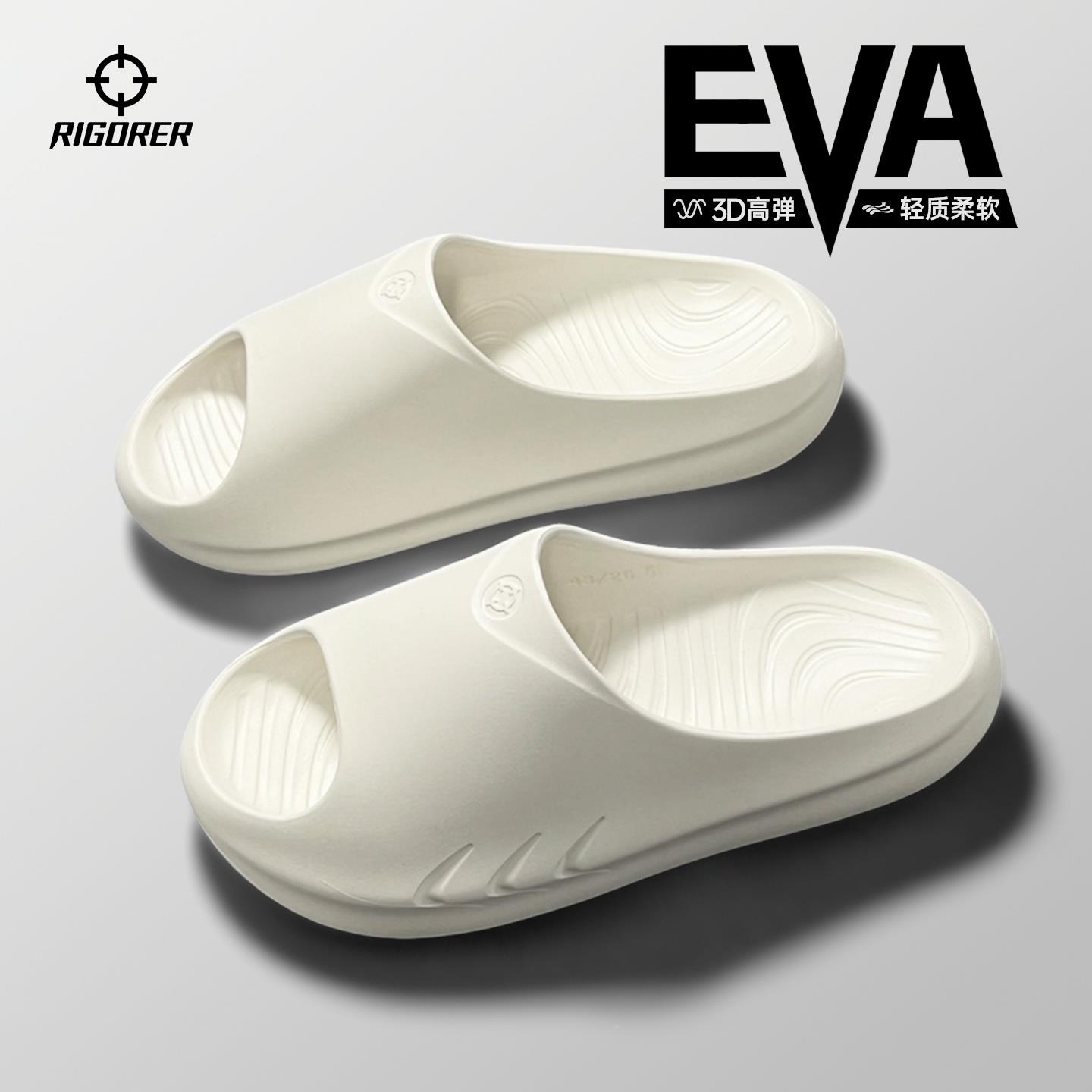 次日达准者鲨鱼篮运动凉拖鞋男小夏球外季防臭防滑EVA厚底穿户外
