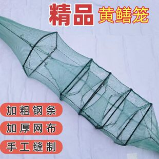 捕黄鳝笼泥鳅笼鳝鱼笼泥鳅网笼黄鳝神器龙虾网有节捕鳝笼户外专用