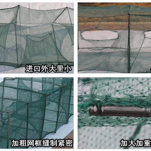 虾笼渔网地网鱼笼抓鱼扑鱼黄鳝龙虾网笼折叠捕鱼神器捕虾只进不出