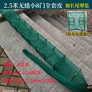 加厚小8门烟盒口精品黄鳝笼泥鳅笼户外专用鳝鱼笼送地插饵料求