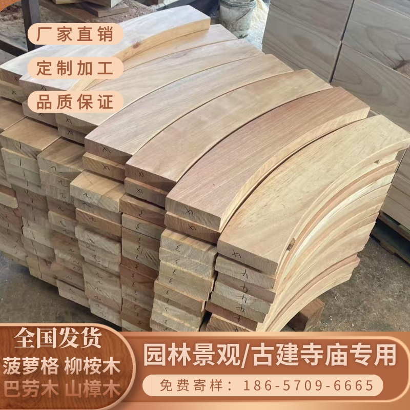工厂定制 非洲菠萝格实木景观凳面木板 巴劳木防腐木户外坐凳长凳图片
