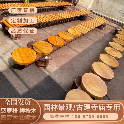 公园黄柳桉木 黄巴劳木 巴蒂木梅花桩木桩步墩木墩实木圆形