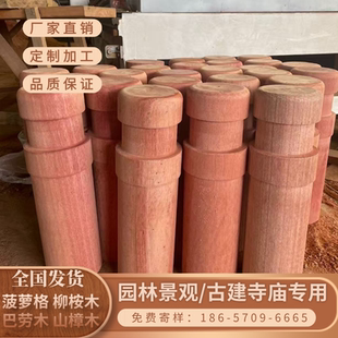 户外红柳桉木栏杆木立柱 巴劳木护栏立柱 菠萝格楼梯木柱扶手