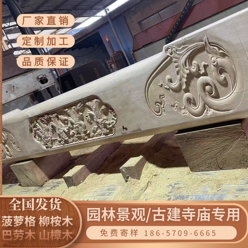菠萝格 柳桉木 巴蒂木 古建冬瓜粱雕花 雀替斗拱木结构垂花柱