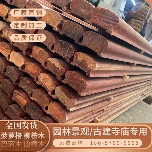 红柳桉木户外扶手 菠萝格栏杆扶手 巴劳木异形加工 马蹄形扶手