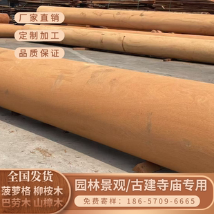 印尼菠萝格硬木防腐木古建立柱圆柱圆木寺庙修缮木梁横梁大梁祠堂