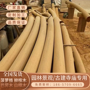 樟子松 南方松 花旗松防腐木户外弧形圆形木柱木梁廊架长廊木条