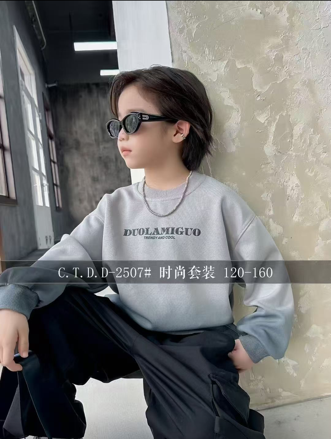男童渐变卫衣春秋款儿童套装2025新款上衣酷帅时尚男孩中童套装