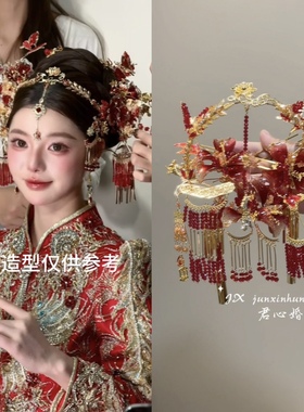 君心家 C4甜美水晶蝴蝶发箍额饰金红色新娘百搭中式头饰