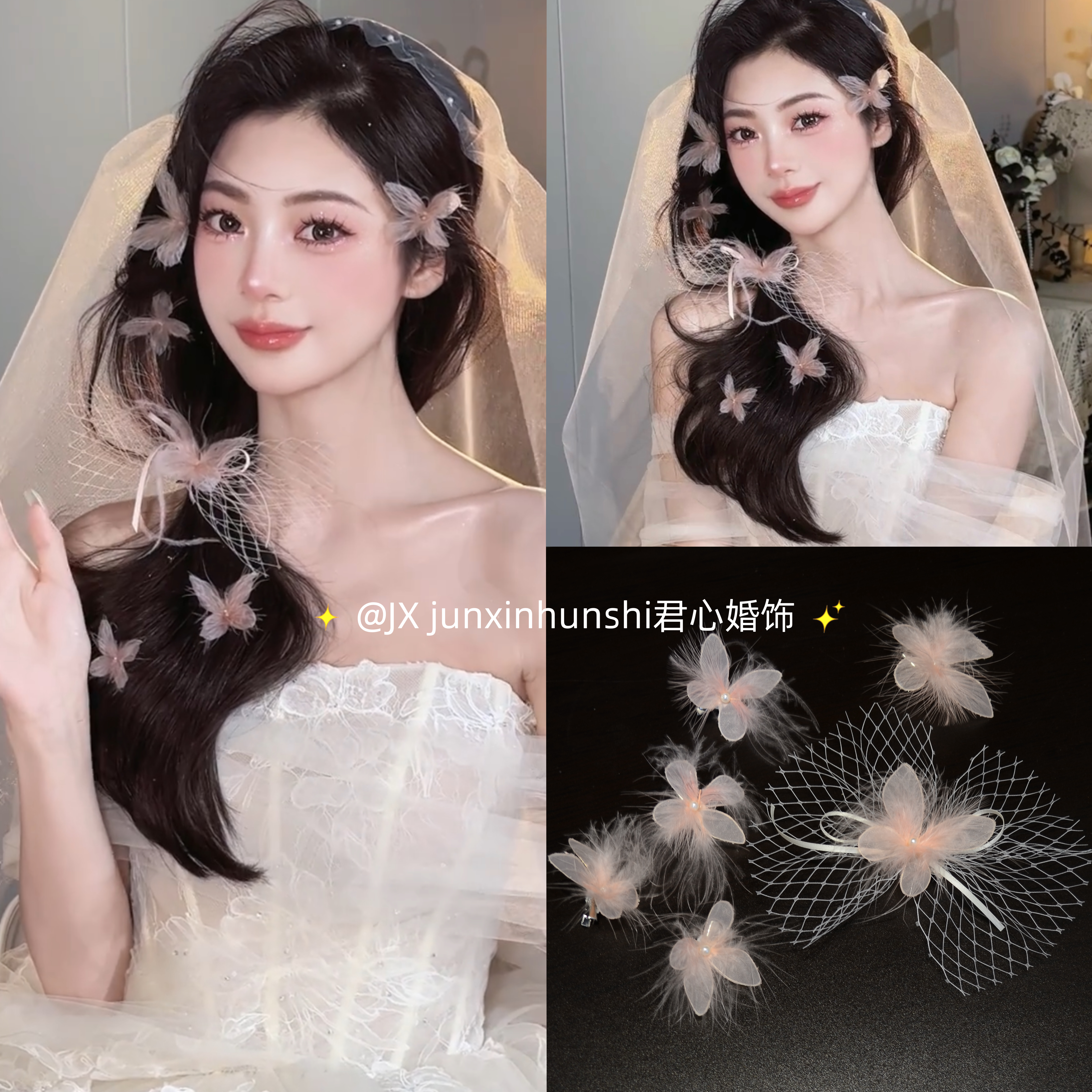 君心家 F2甜美粉色羽毛发夹六只新娘轻纱披发头饰