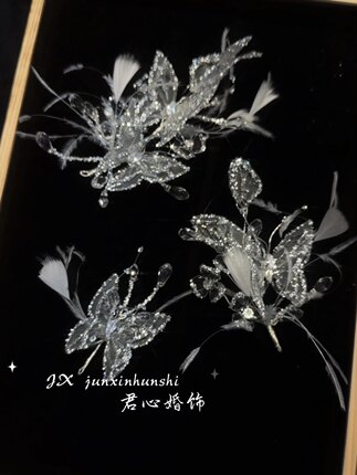 君心家 L129细闪蝴蝶羽毛边饰三只新娘氛围感轻纱造型头饰