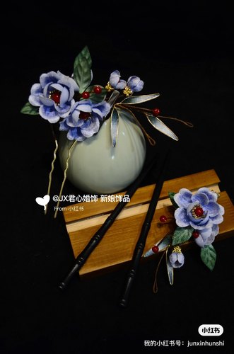 君心家 新中式蓝紫色布花发钗四件套新娘饰品