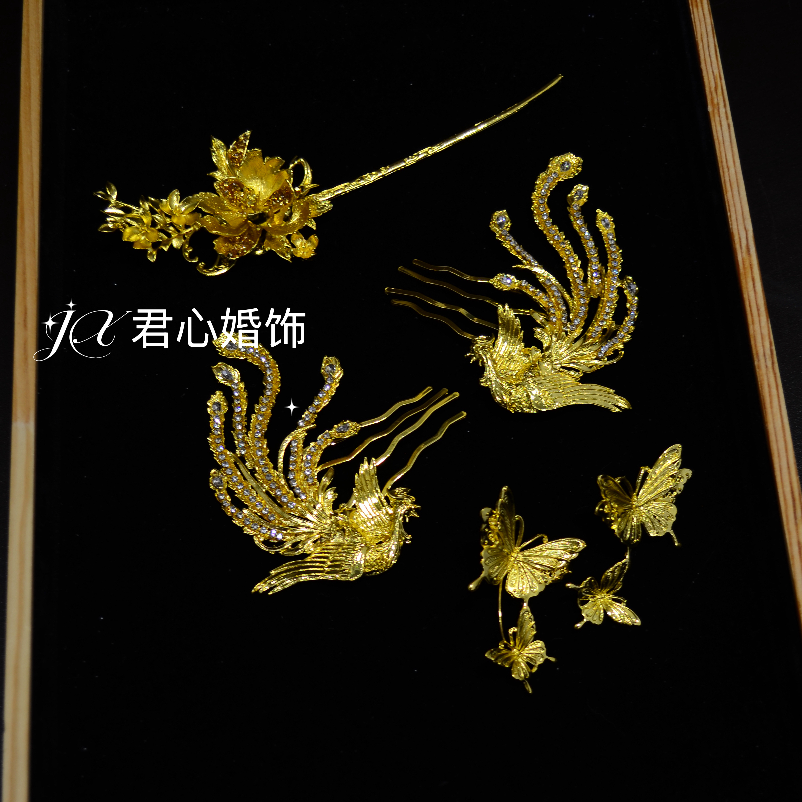 君心家 纯金色牡丹钗凤凰大边梳耳环五件套极简龙凤褂头饰