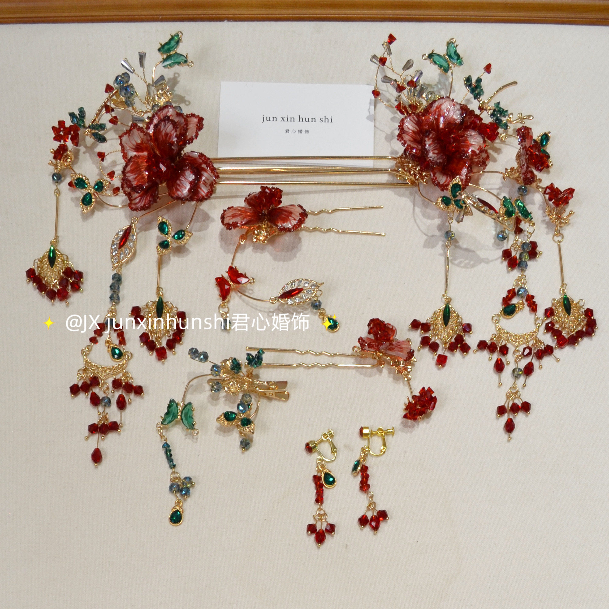 君心家 d146新娘秀禾头饰红绿撞色锆石发钗新中式新娘饰品