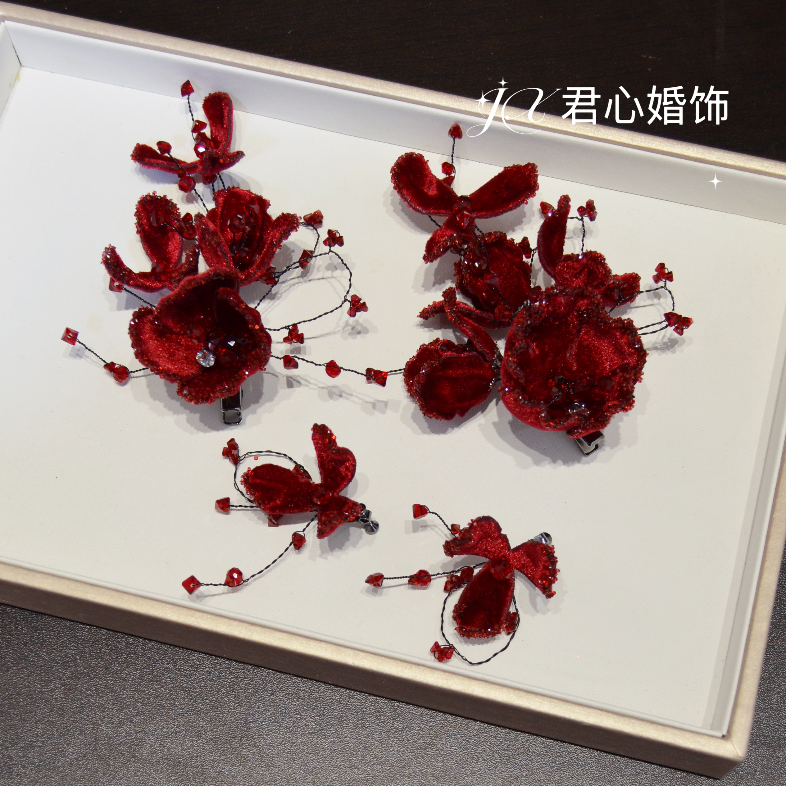 君心家 1279红色气质发夹新娘敬酒减龄边夹耳环四件套头饰