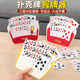 掼蛋专用握牌器打牌神器多功能扑克牌插牌器懒人纸牌支架拿牌器