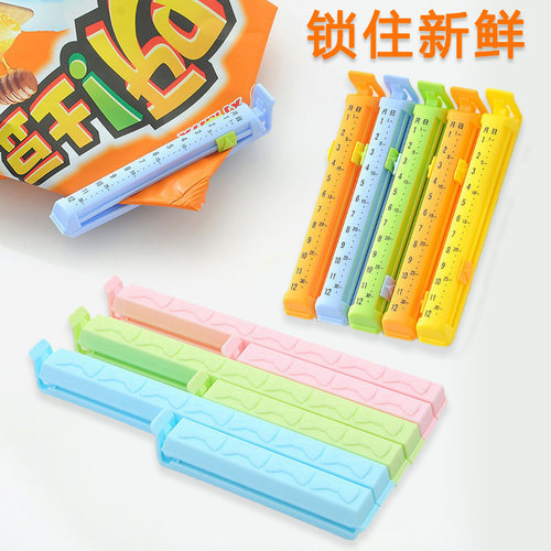 食物封口夹零食密封夹出料嘴