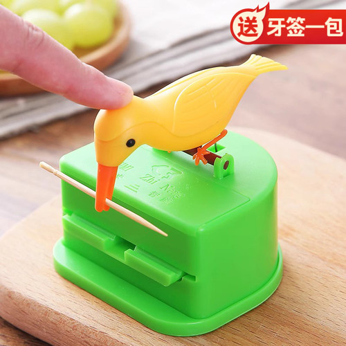 创意牙签盒按压式自动弹出牙签筒