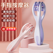 手指按摩器手关节变细变长滚轮按摩夹刮手指疏通经络手部护理神器