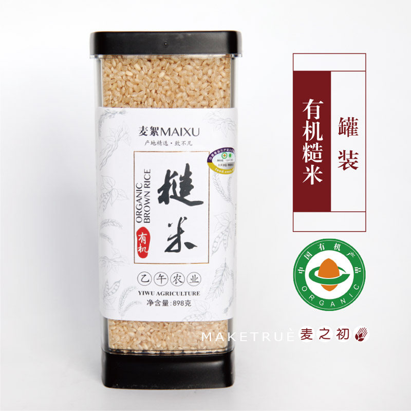 麦之初   麦絮有机糙米 东北大米糙米 有机粳米 五谷杂粮煮粥898g