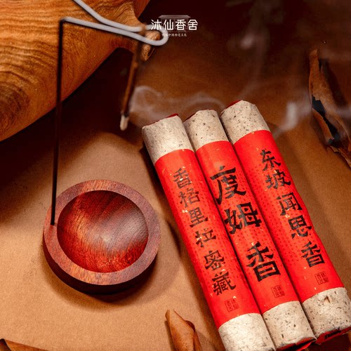 手工天然藏香古法中式线香100g