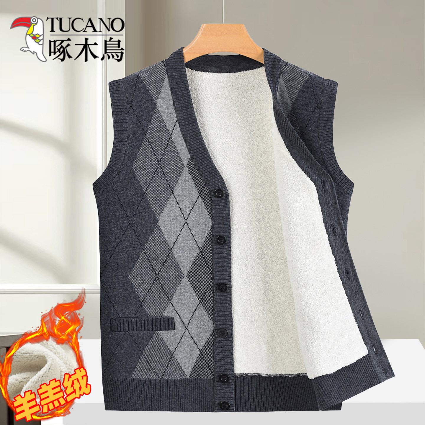 啄木鸟冬季加绒加厚保暖羊羔绒毛衣马甲中老年男背心爸爸爷爷装