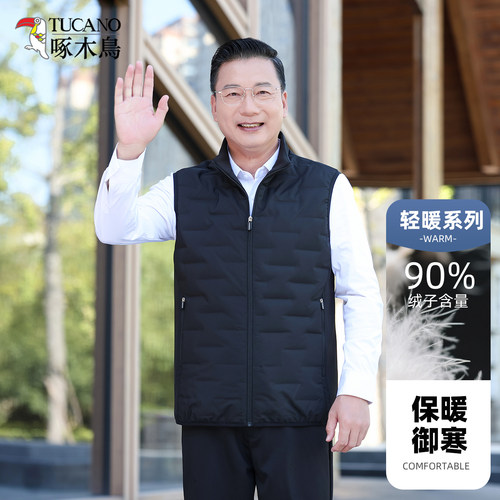 啄木鸟男士轻薄羽绒马甲