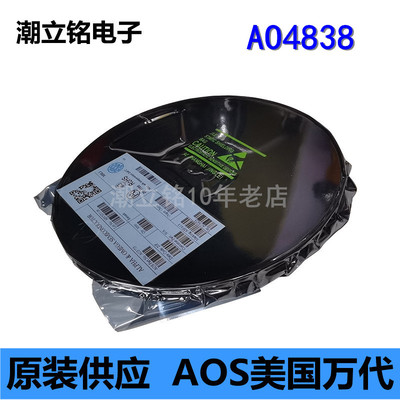 MOS管AO4838场效应管AOS