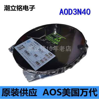 MOS管AOD3N40场效应管AOS