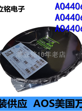 MOS管AO4406/AO4406A场效应管AOS万代全新原装SOP-8贴片N沟道