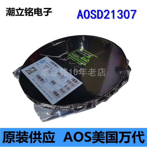 MOS管AOSD21307场效应管AOS万代
