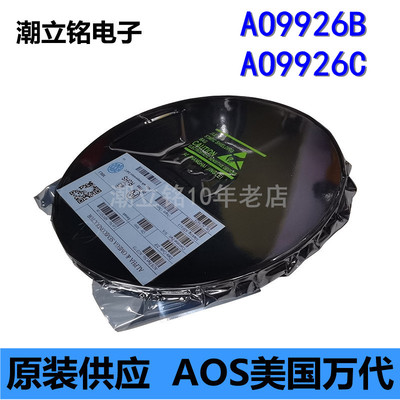 MOS管AO9926B/AO9926C场效应管