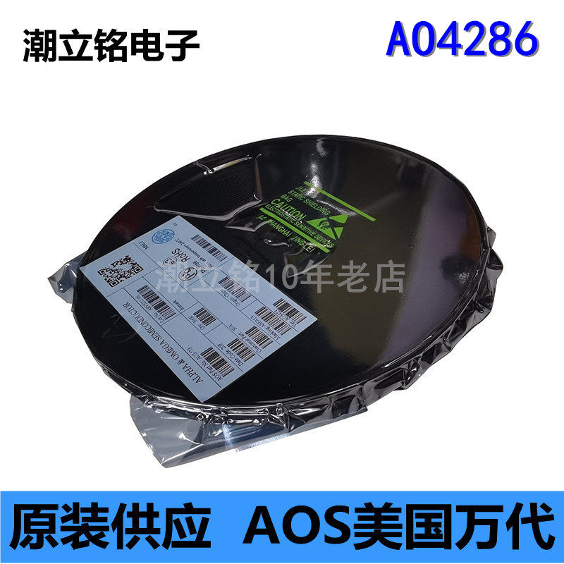 MOS管AO4286场效应管AOS万代全新原装SOP-8贴片N沟道A04286,电子元器件市场,场效应管,淘宝优惠券,粉丝福利购,淘宝优惠卷