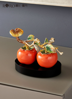 拉比罗旦好柿子成为双中式摆件创意开启乔迁礼品礼盒包装