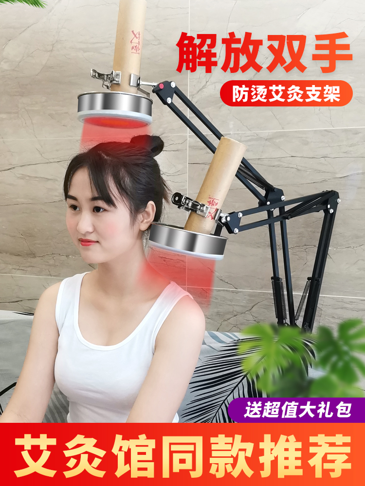 艾灸支架立式落地架子悬灸架家用懒人固定无烟排烟器具工具雷火灸