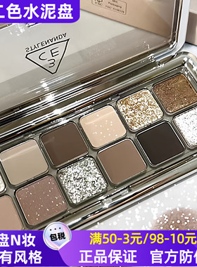 韩国3ce眼影水泥盘烟熏大地色smoother新款橘棕芋泥盘12色鎏金盘