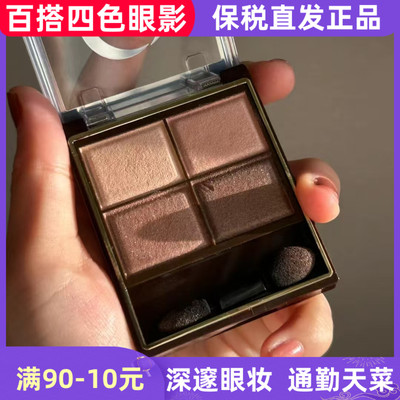 EXCEL四色眼影盘大地珠光闪粉