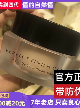 现货韩国secret秘密时代粉底液三代PERFECT FINISH CREAM定妆BB霜