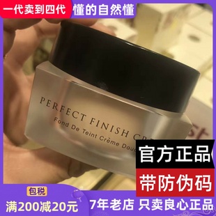 现货韩国secret秘密时代粉底液三代PERFECT CREAM定妆BB霜 FINISH