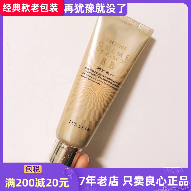 现货韩国itsskin伊思PRESTIGE CREME蜗牛晶钻bb霜 湿润遮瑕50ml 彩妆/香水/美妆工具 BB霜 原图主图