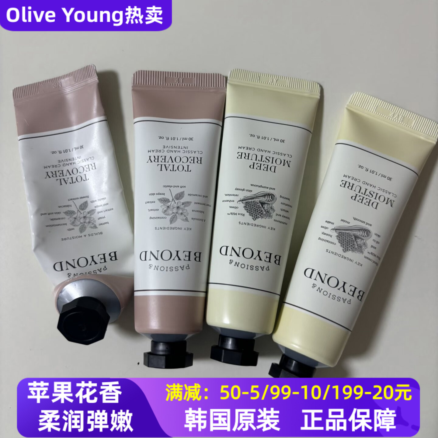 韩国贝妍德有机保湿护手霜图片