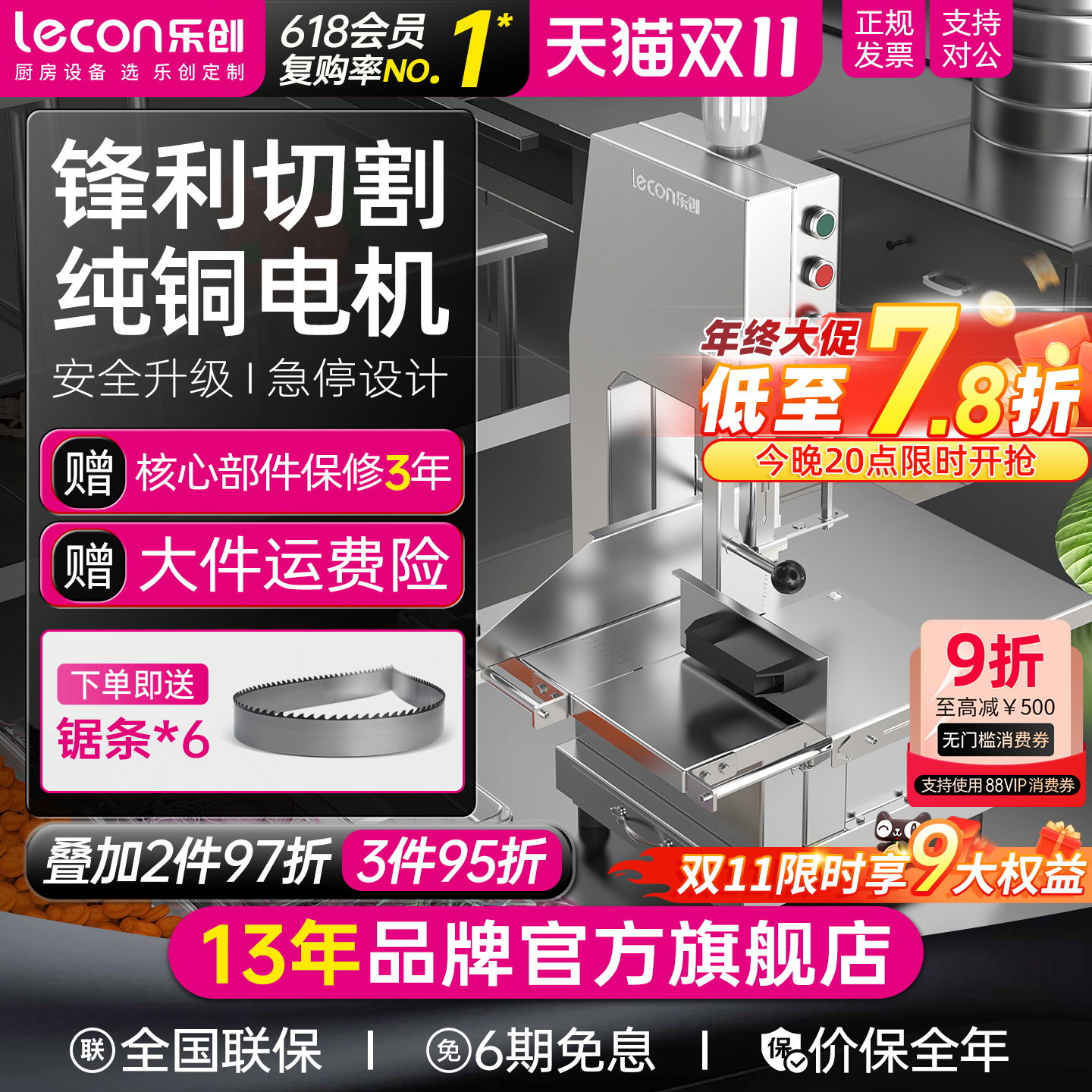 【西餐厅锯扒肉】电动切猪蹄锯骨