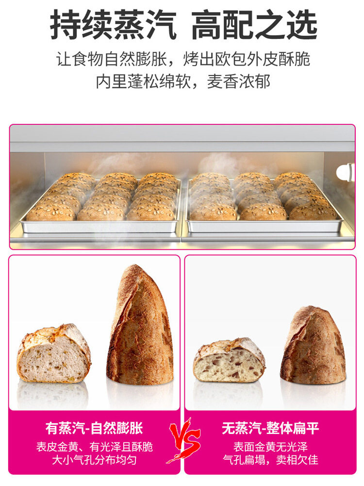 lecon电烤箱商用双层四板蒸汽烤箱大型欧式面包蛋糕店设备成套