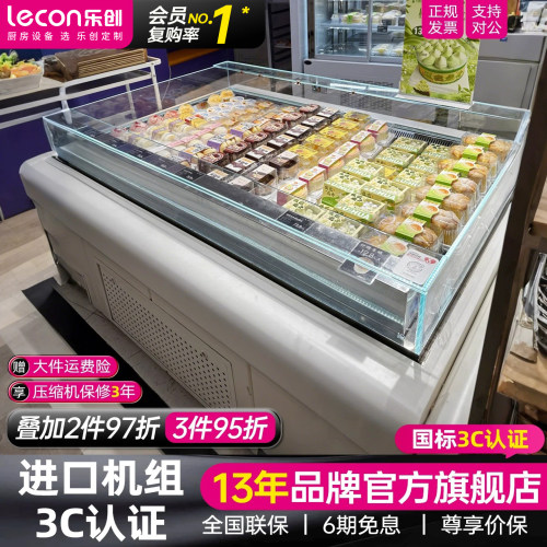 3C认证【天鹅公主】同款三明治柜